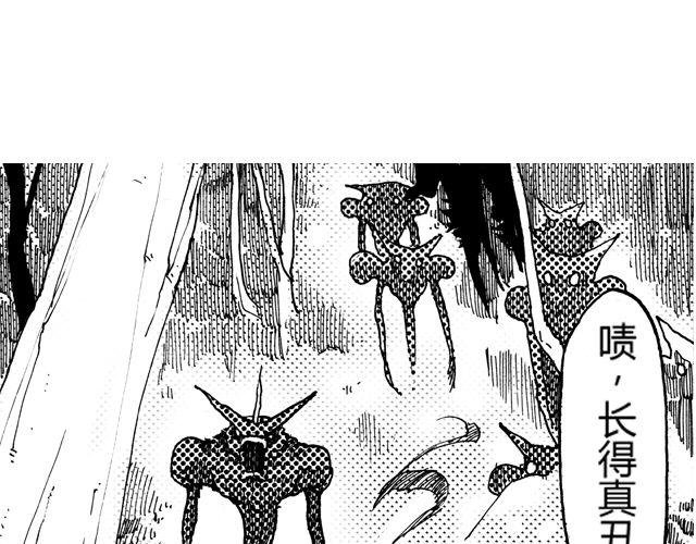 第5话 那是，压倒性的力量