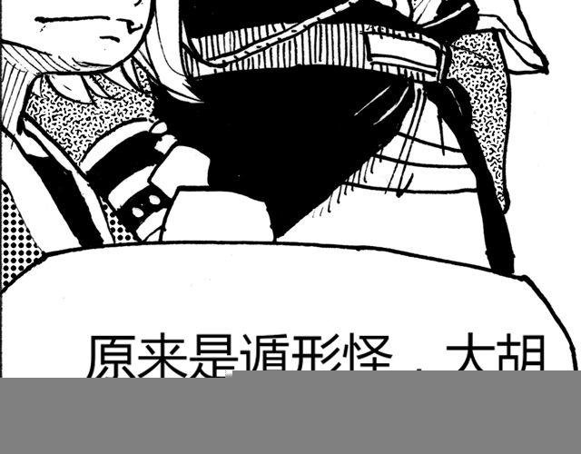 第5话 那是，压倒性的力量