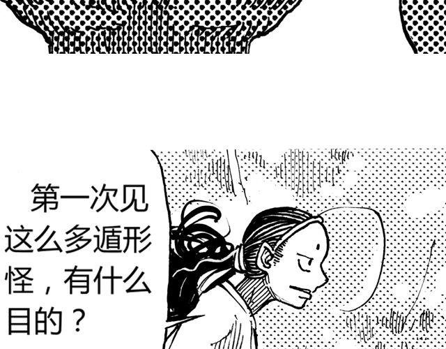 第5话 那是，压倒性的力量