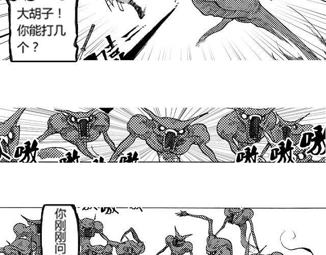第5话 那是，压倒性的力量