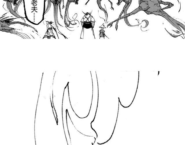 第5话 那是，压倒性的力量