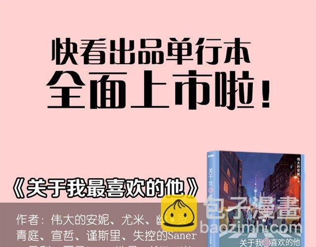 第5话 那是，压倒性的力量