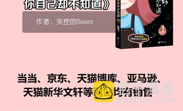 第5话 那是，压倒性的力量