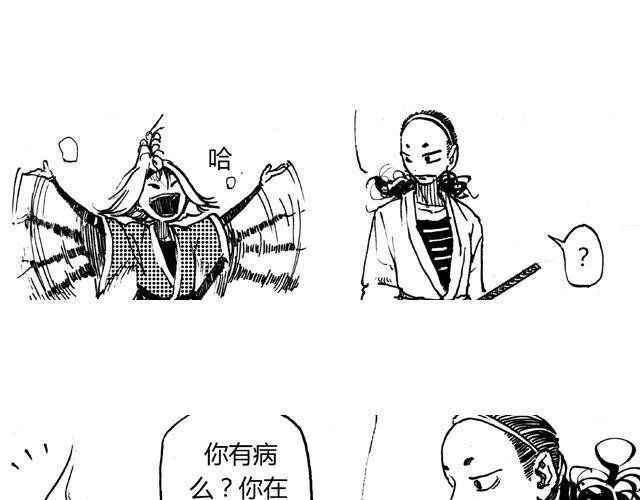 第4话 在千钧一发的时刻得救了