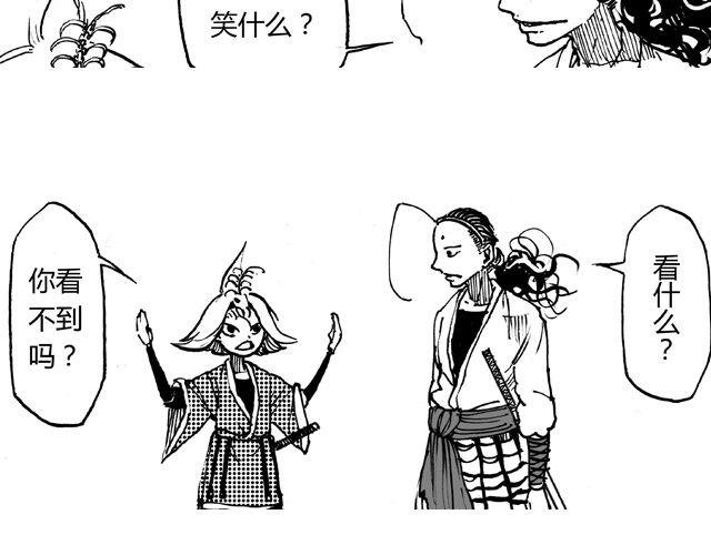 第4话 在千钧一发的时刻得救了