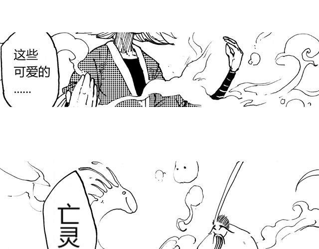 第4话 在千钧一发的时刻得救了