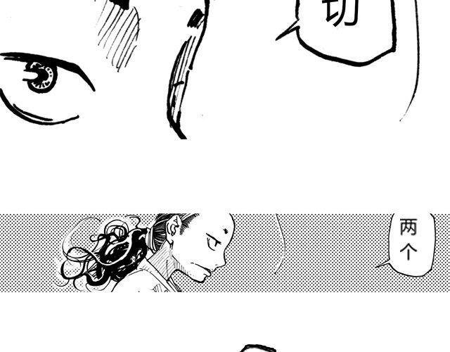 第4话 在千钧一发的时刻得救了