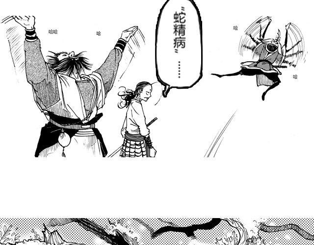 第4话 在千钧一发的时刻得救了