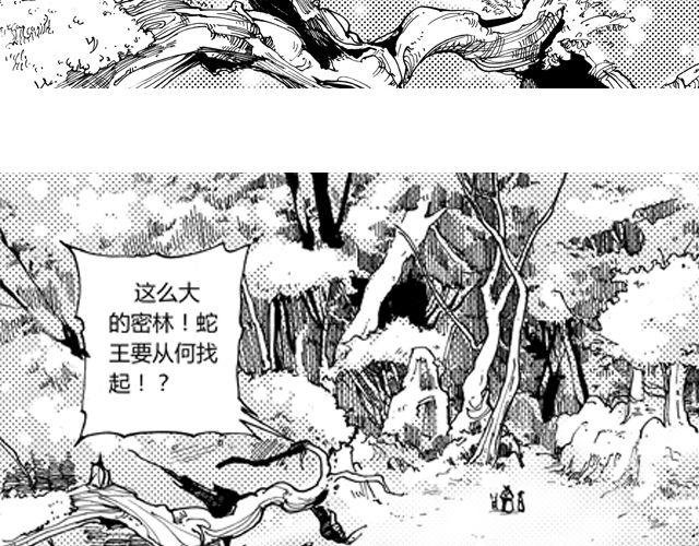 第4话 在千钧一发的时刻得救了