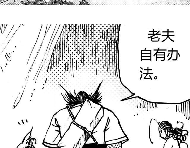 第4话 在千钧一发的时刻得救了