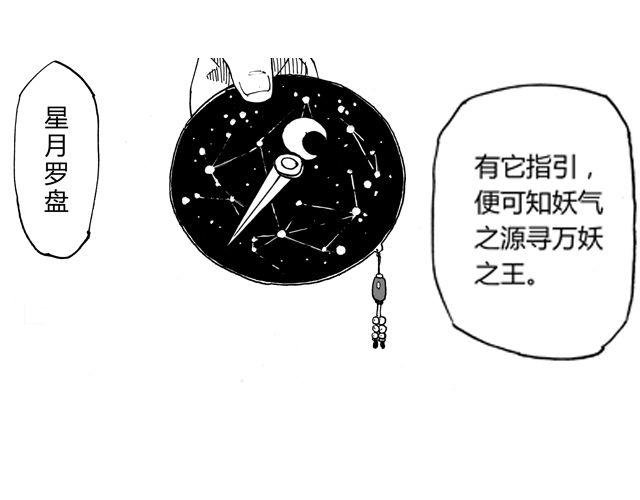 第4话 在千钧一发的时刻得救了