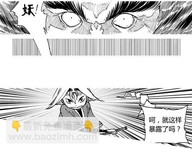 第4话 在千钧一发的时刻得救了
