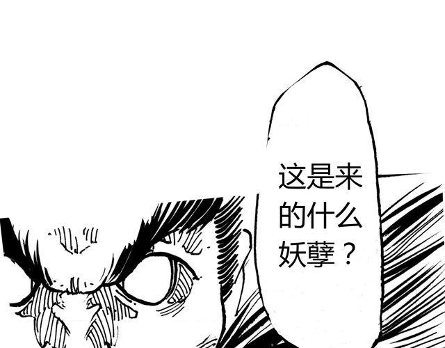 第4话 在千钧一发的时刻得救了