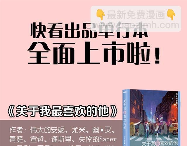 第4话 在千钧一发的时刻得救了