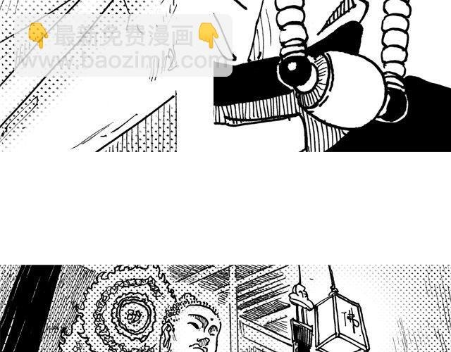 第3话 捕杀蛇王，不负皇命！