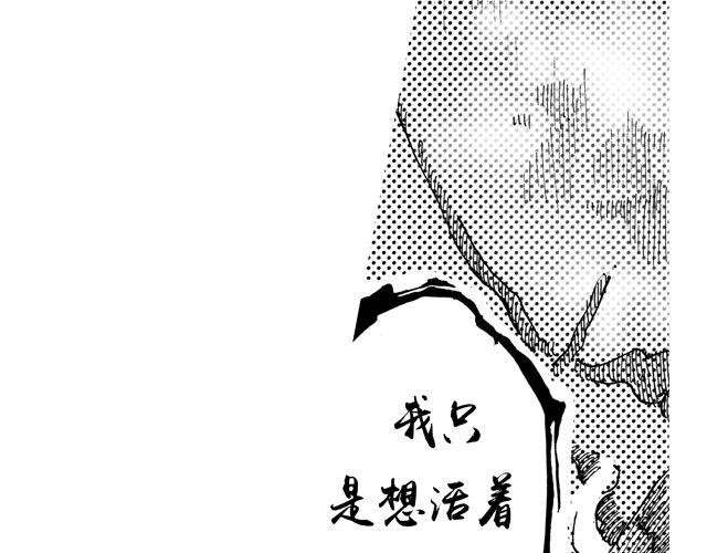 第3话 捕杀蛇王，不负皇命！