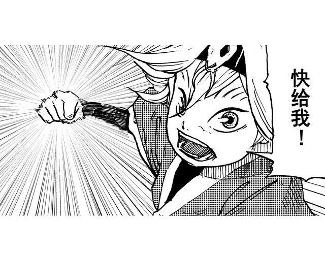 第2话 去盘龙山可是要拿命的！