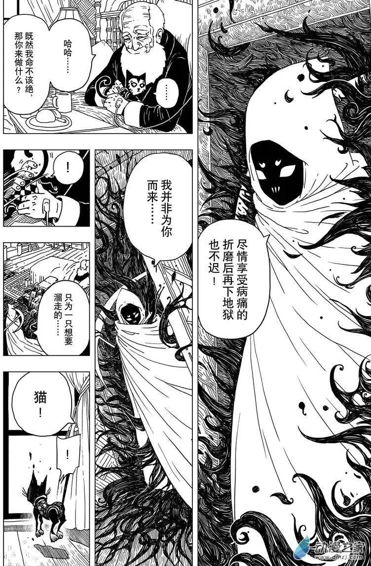 第01回 告别过去