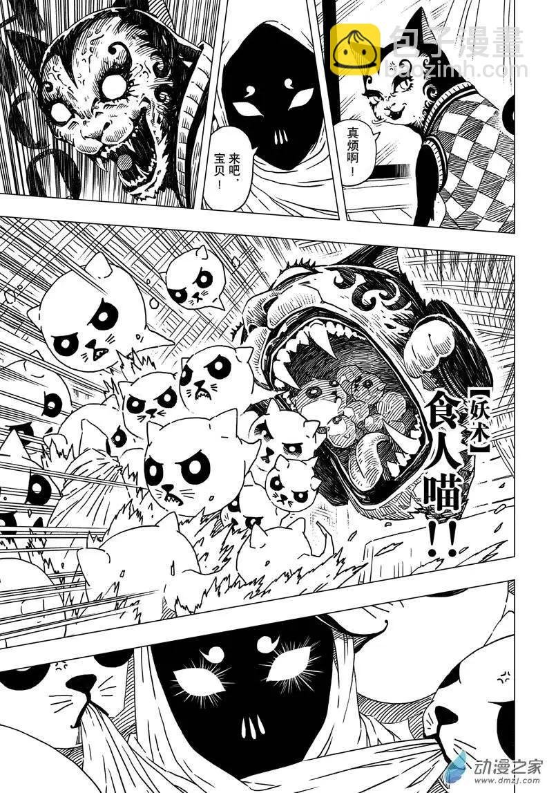 第01回 告别过去