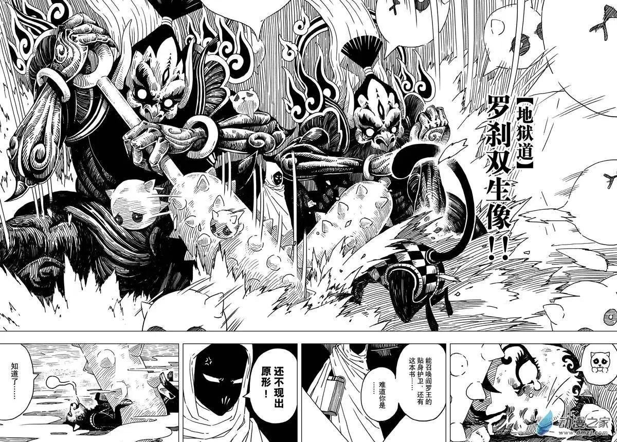 第01回 告别过去