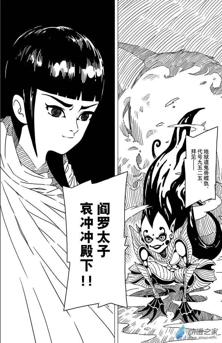 第01回 告别过去