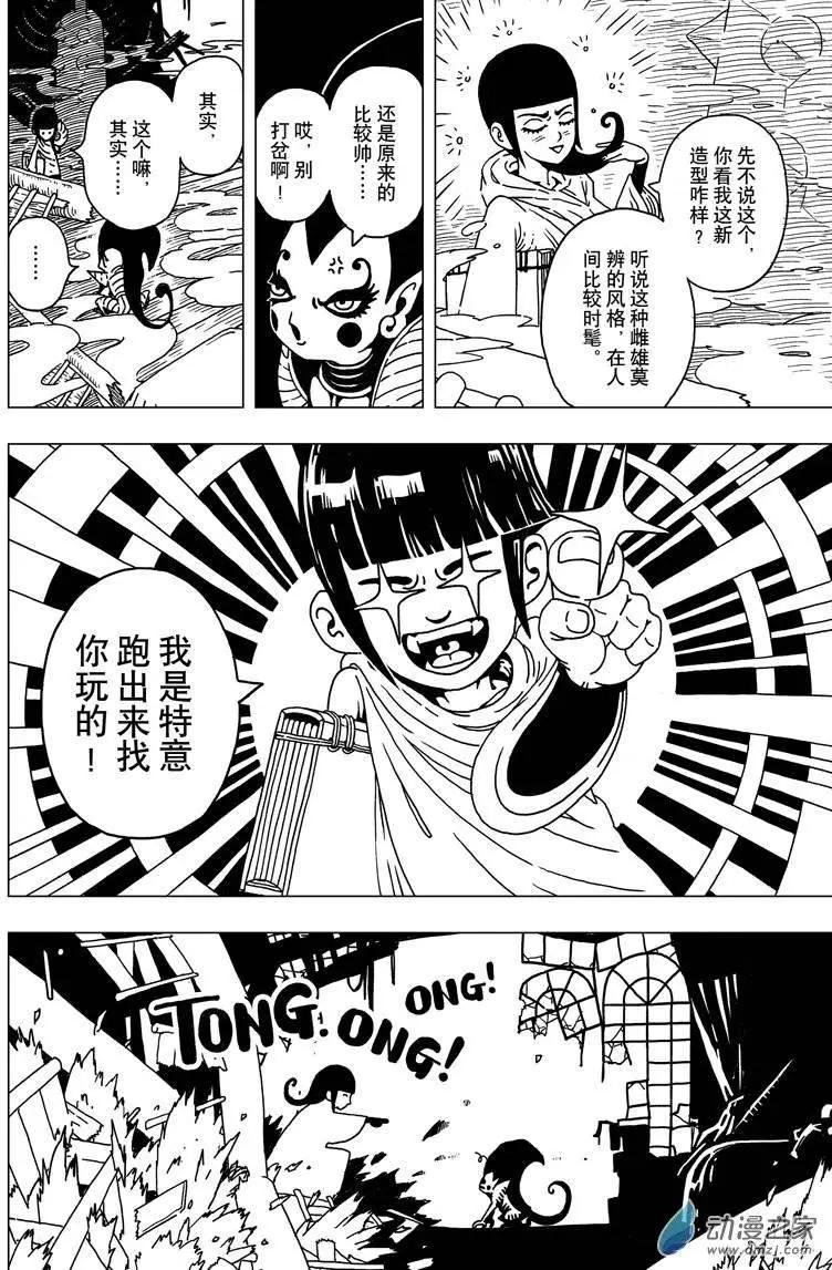 第01回 告别过去