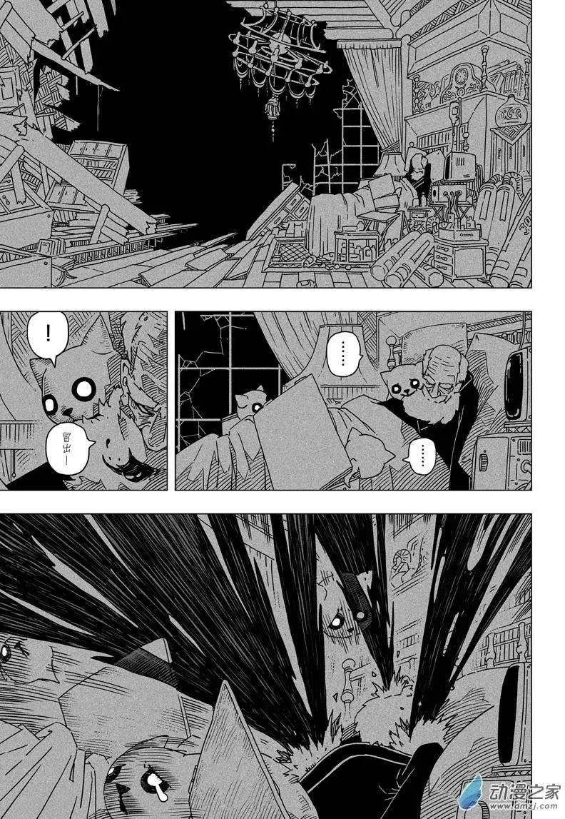 第01回 告别过去