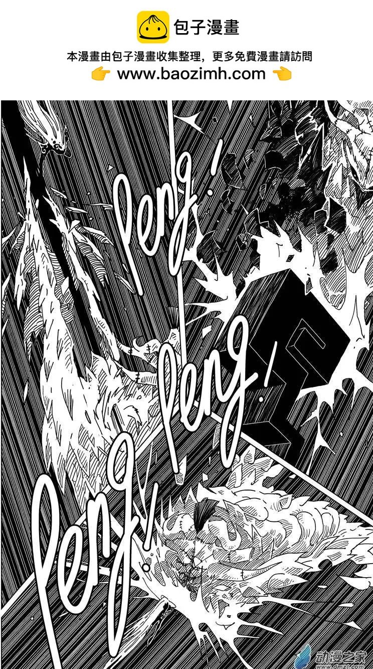 第10回 双生！阎罗太子！