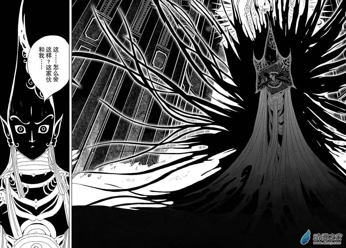 第10回 双生！阎罗太子！
