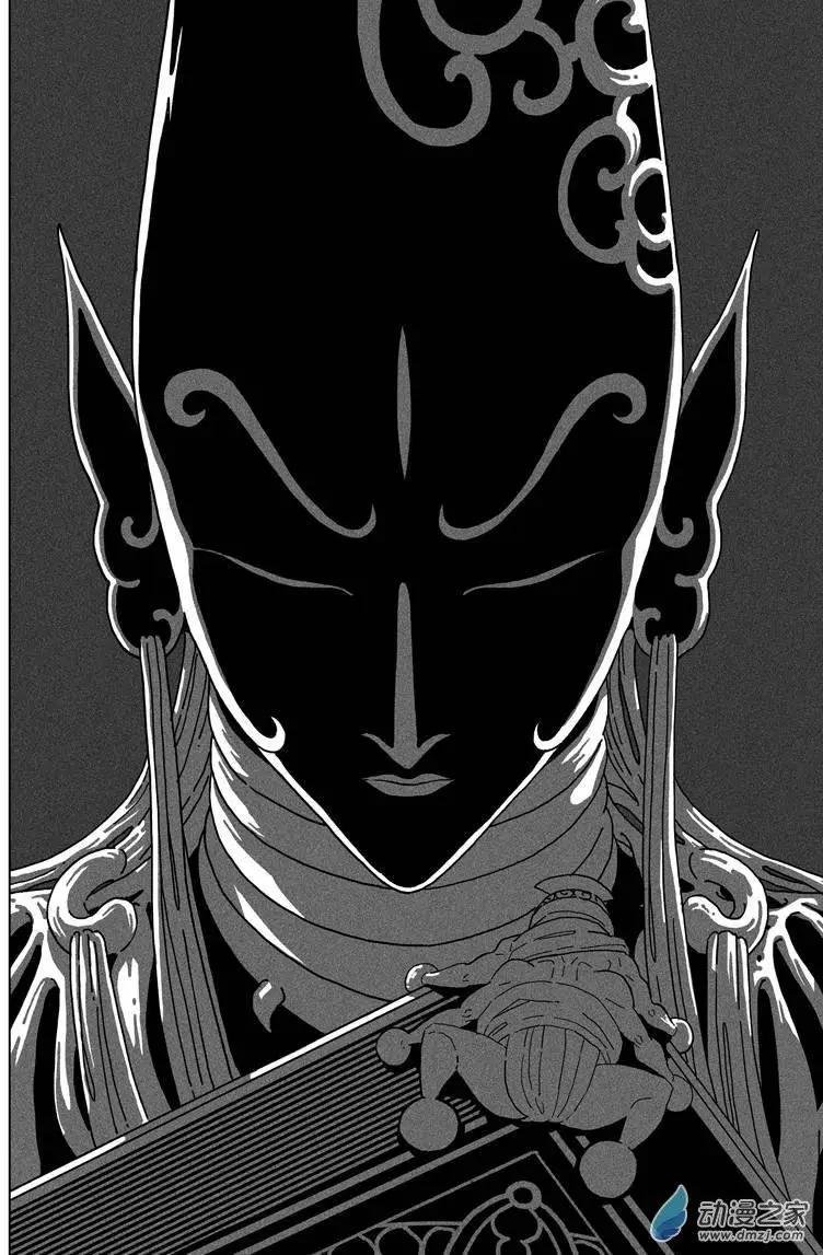 第10回 双生！阎罗太子！
