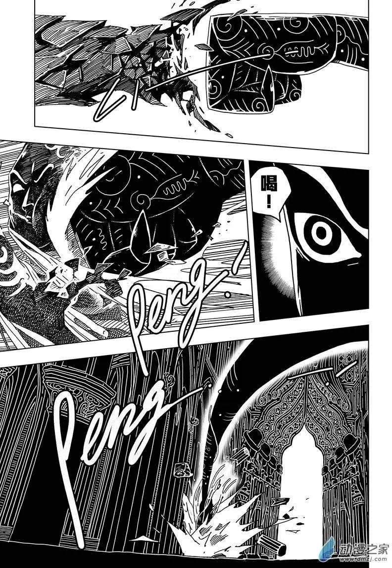 第10回 双生！阎罗太子！