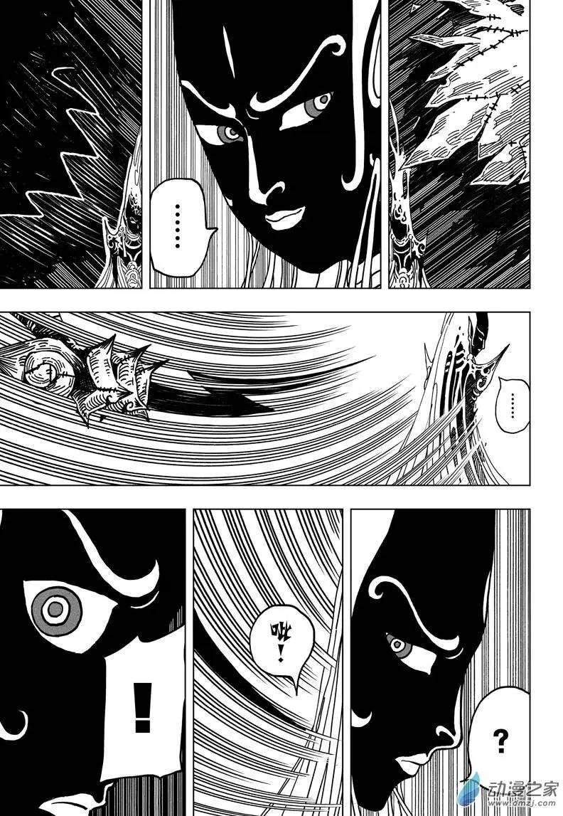 第09回 纠缠！无常的玩偶！