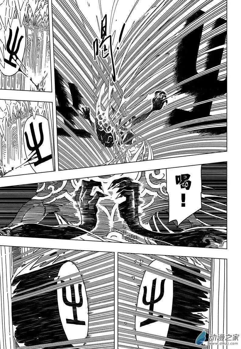 第08回 天谴！神祗之怒！