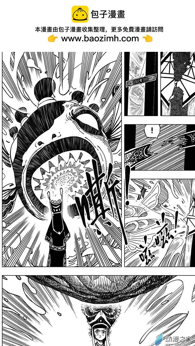 第05回 抉择！在善恶之间！