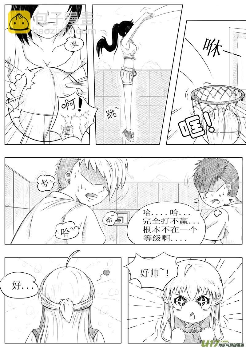 第二话