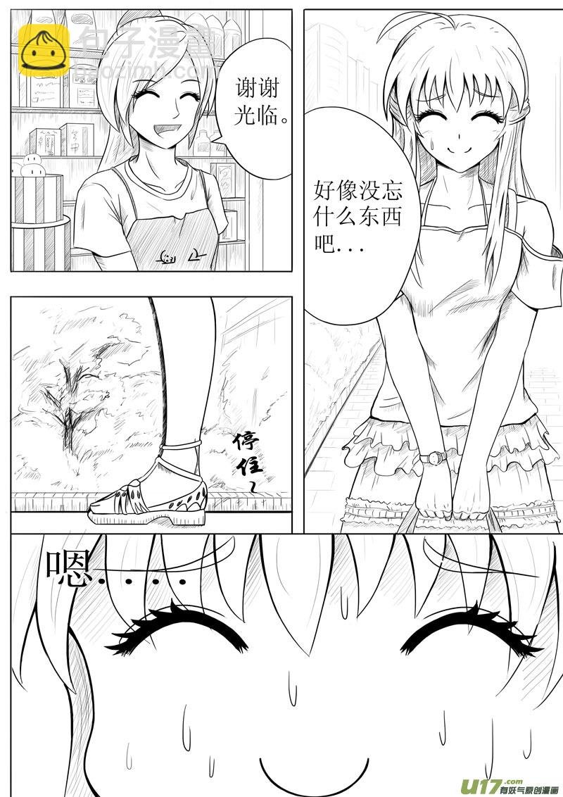 第一话