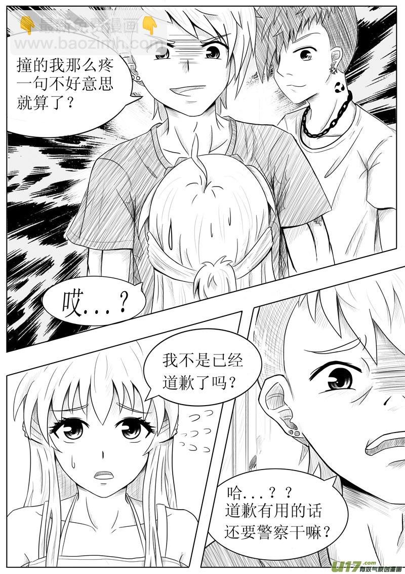 第一话