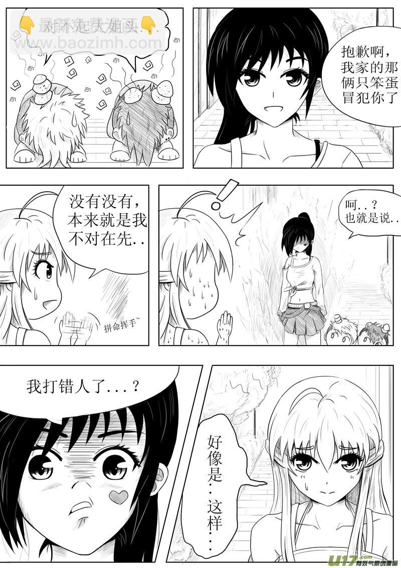 第一话