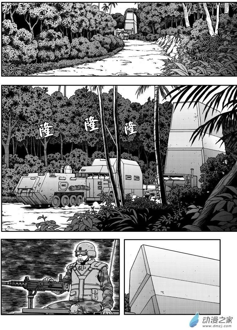 第04回 血色丛林 part1