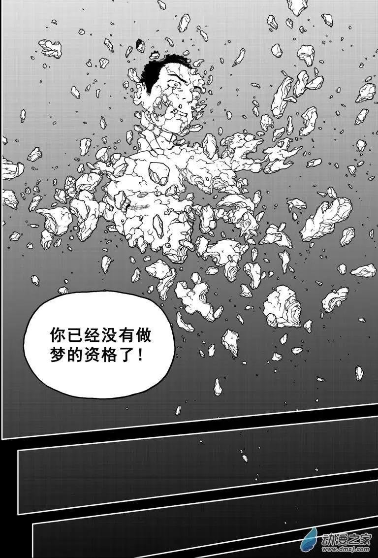 第03回 半个人