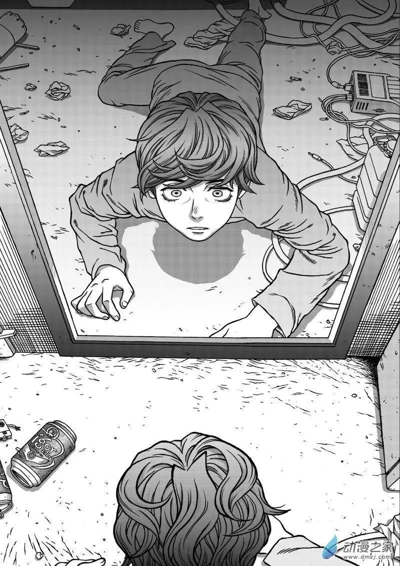第03回 半个人