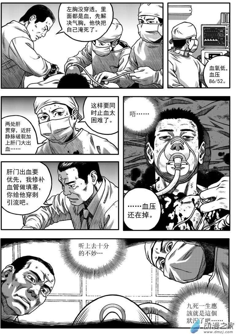第01回 在梦中 part1