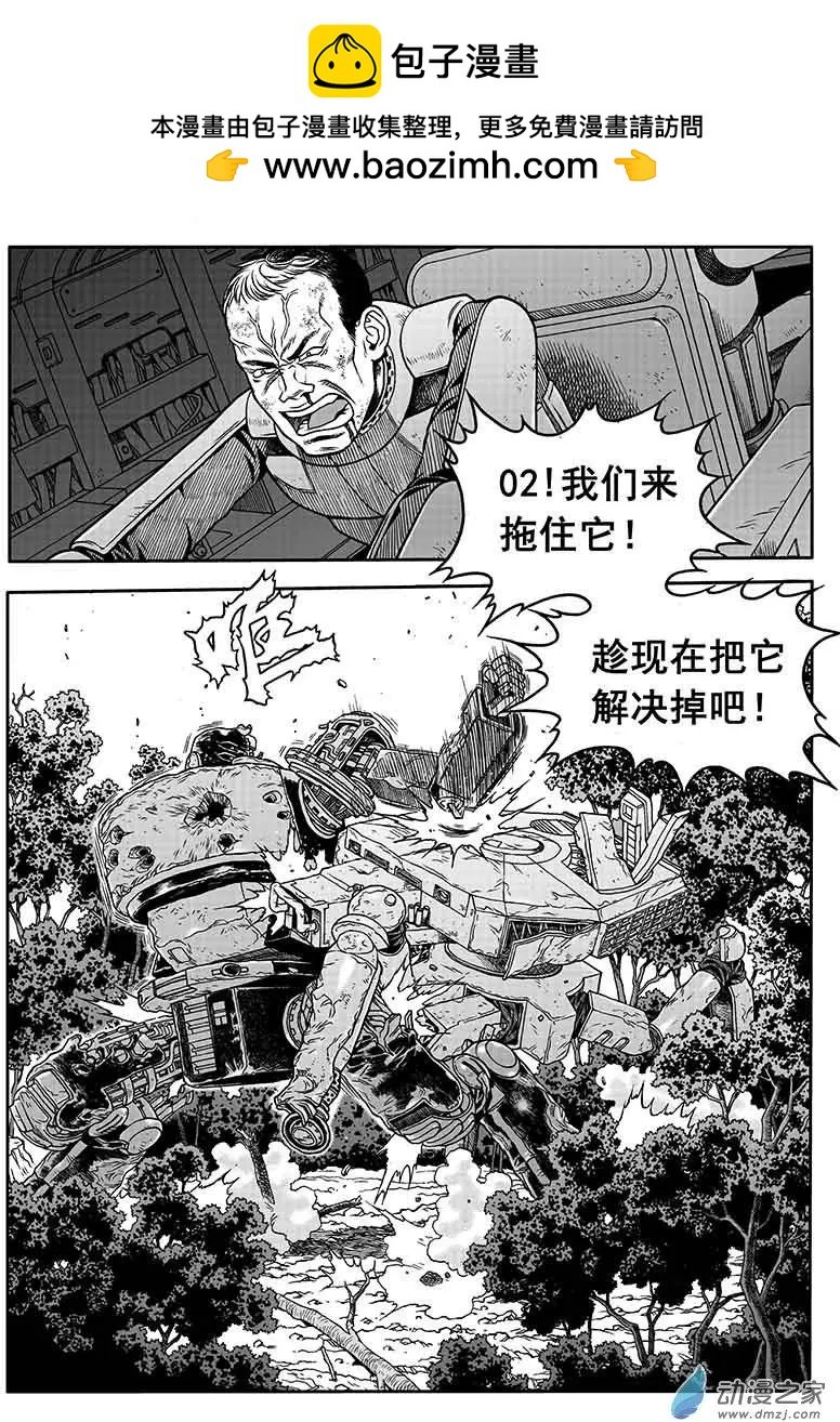 第12回 骑士与炮灰 part2