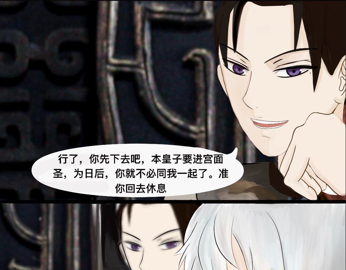 狭路相逢