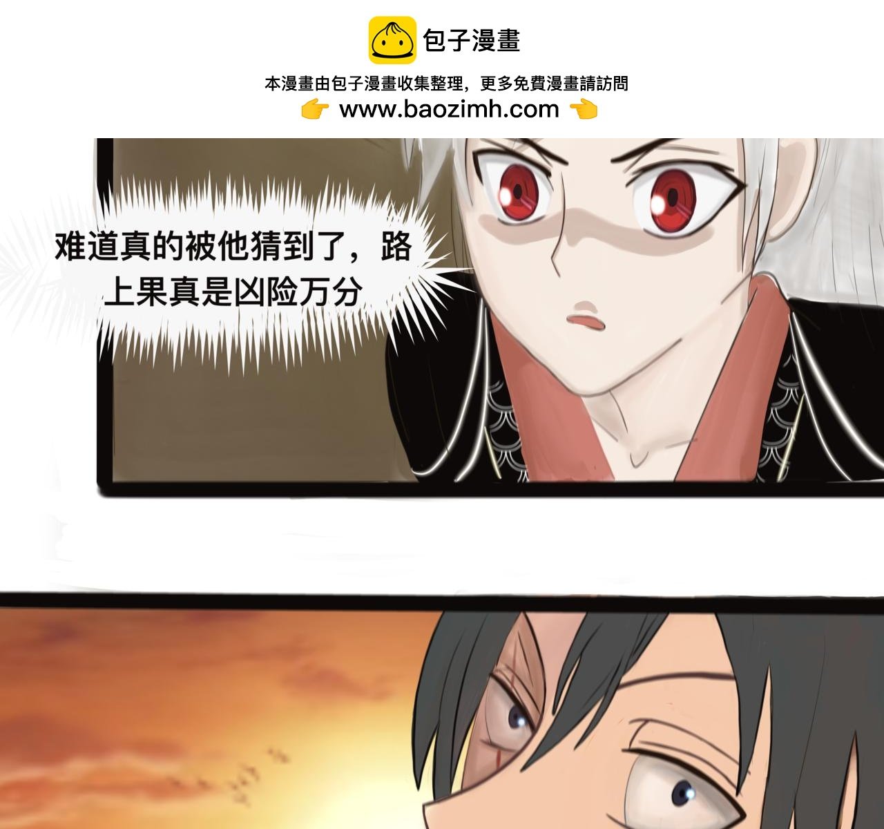 卷土重来