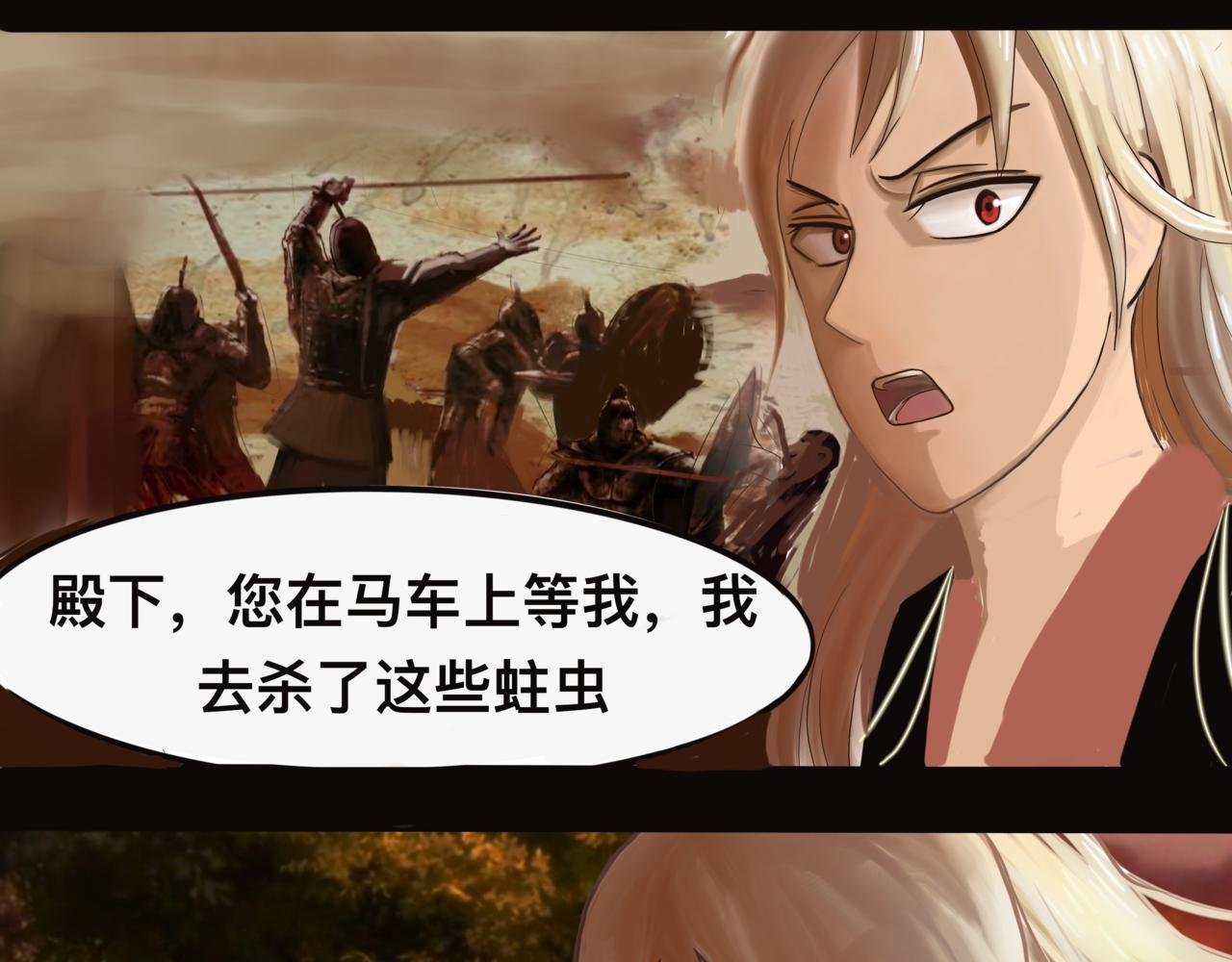 卷土重来