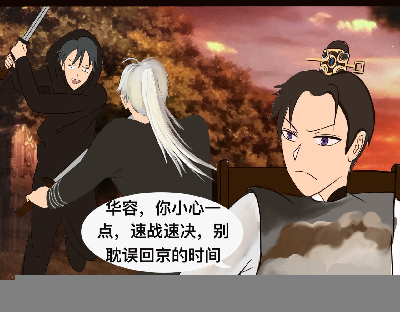 卷土重来