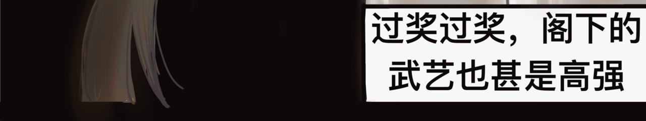 卷土重来