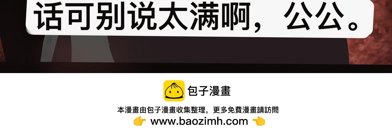 卷土重来