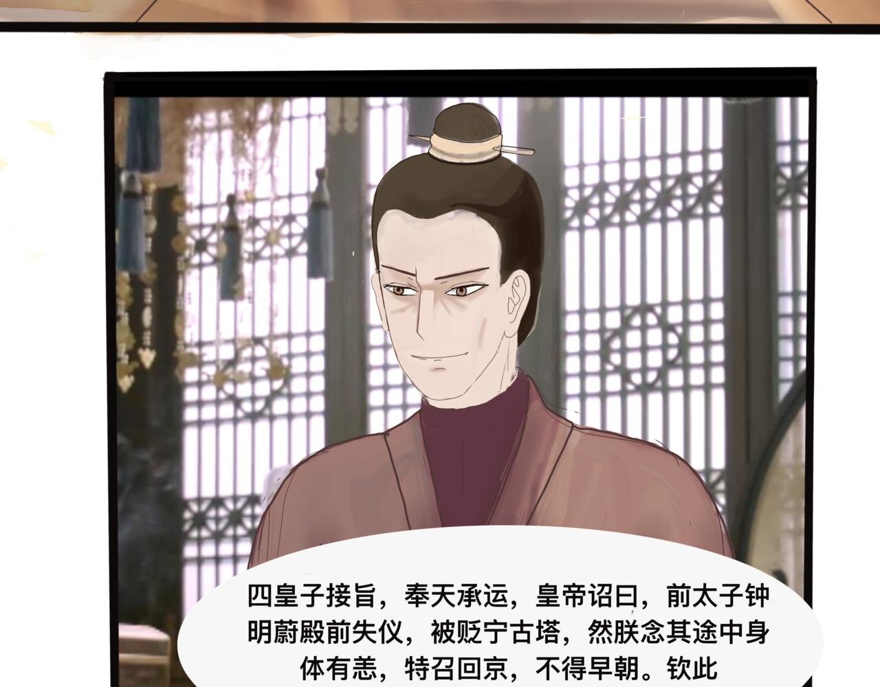 潜龙在渊